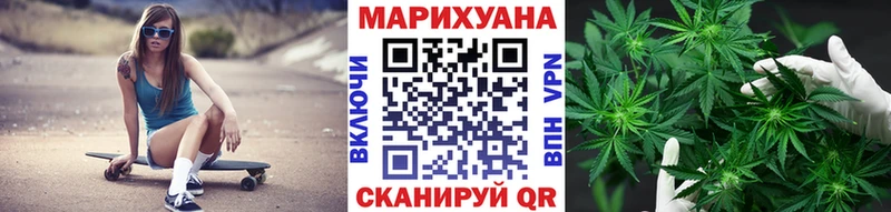МАРИХУАНА Ужур