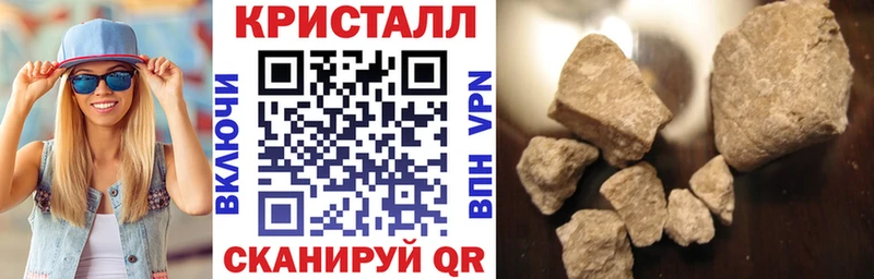 Амфетамин Розовый  Ужур 