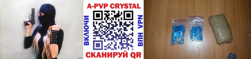 наркотики  Ужур  Alfa_PVP мука 