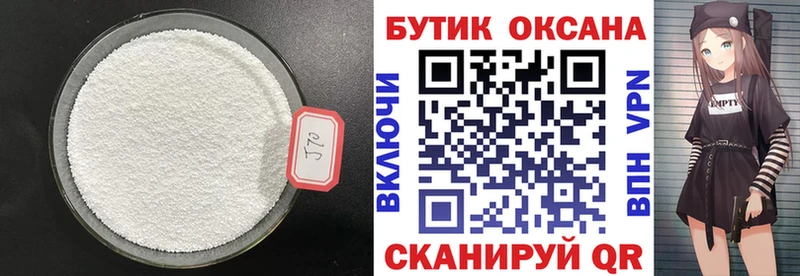 наркотики  сайты даркнета клад  Бутират оксибутират  Ужур 