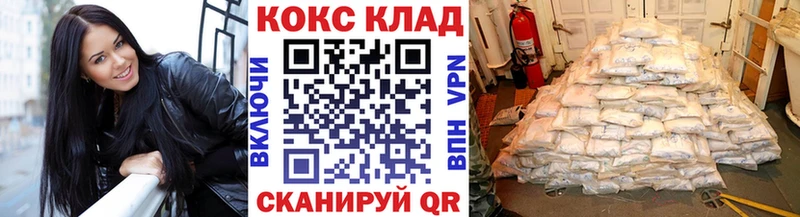 нарко площадка формула Ужур Кокаин 97%