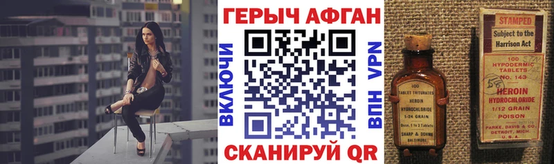 Героин гречка  Ужур 