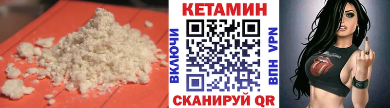 hydra вход  Ужур  это какой сайт  Кетамин VHQ 