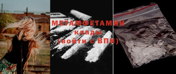 герыч Тихорецк