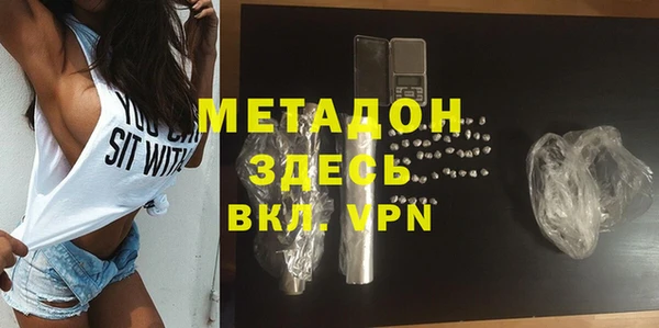 мефедрон Тихвин