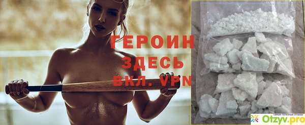марихуана Тобольск