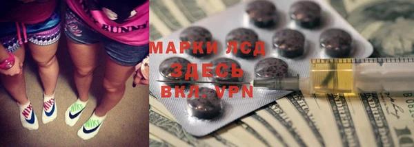 марихуана Тобольск