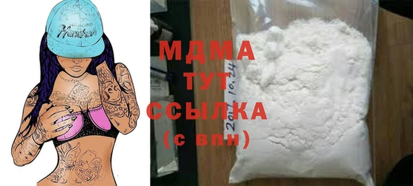 марихуана Тобольск