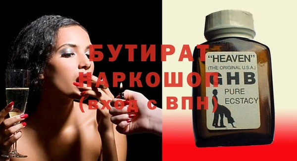 мефедрон Тихвин