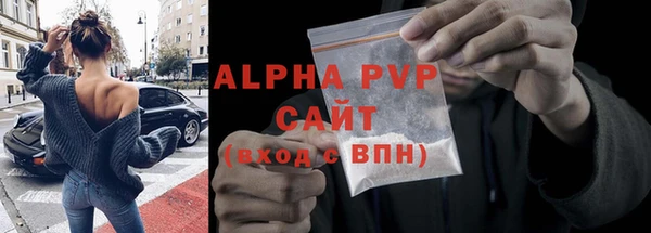 мефедрон Тихвин