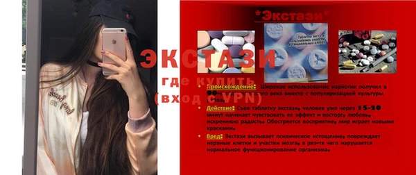 герыч Тихорецк