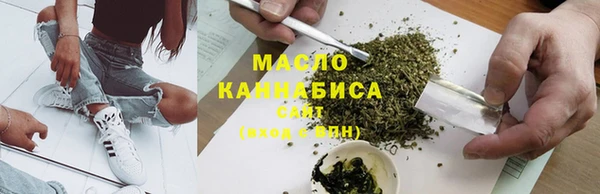 герыч Тихорецк