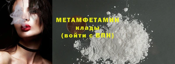 герыч Тихорецк