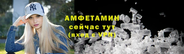 мефедрон Тихвин