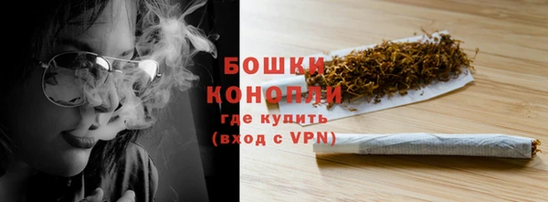 герыч Тихорецк