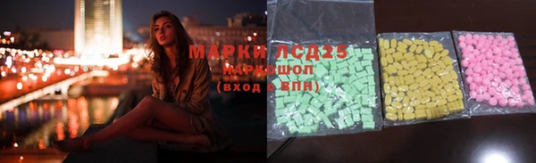марихуана Тобольск