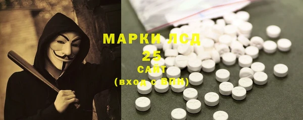 марихуана Тобольск