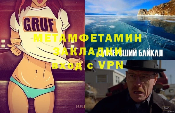 мефедрон Тихвин