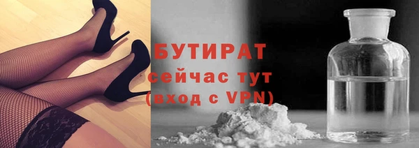 герыч Тихорецк