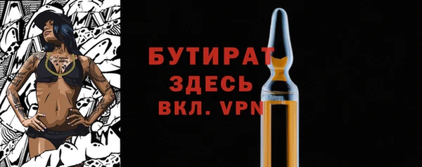 марихуана Тобольск