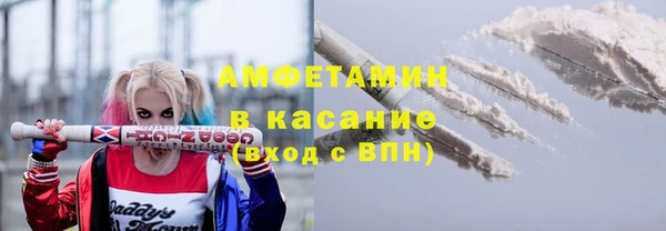 марихуана Тобольск