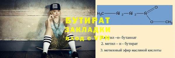 герыч Тихорецк