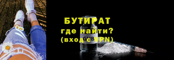 мефедрон Тихвин