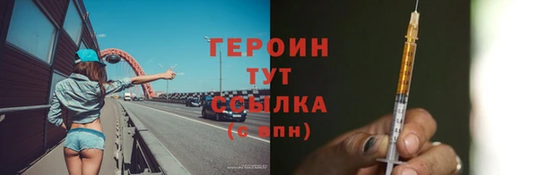 мефедрон Тихвин