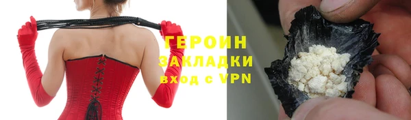 мефедрон Тихвин