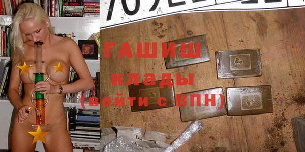 герыч Тихорецк