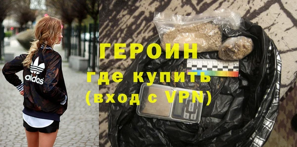 марихуана Тобольск