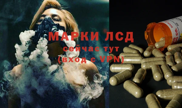 марихуана Тобольск