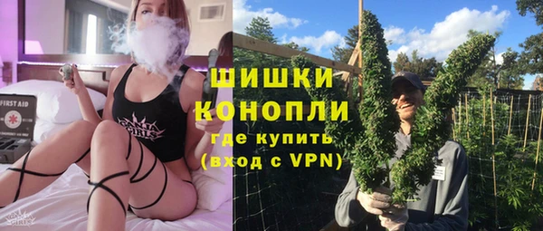 мефедрон VHQ Болохово