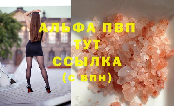 мефедрон Тихвин