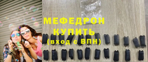 МДМА Братск
