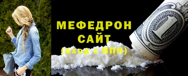 марихуана Тобольск