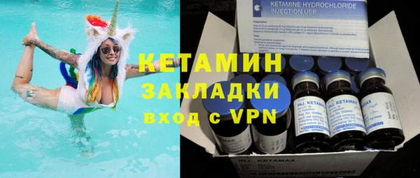 герыч Тихорецк