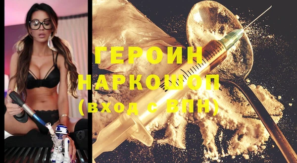 герыч Тихорецк