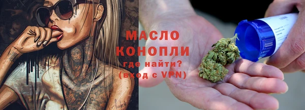марихуана Тобольск
