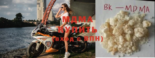 мефедрон Тихвин