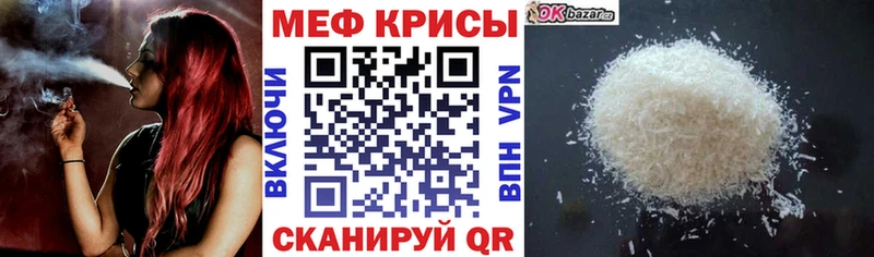 МЕФ мука Ужур