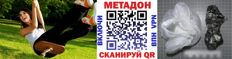 Метадон белоснежный  omg зеркало  Ужур 
