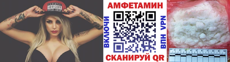Первитин кристалл МЕГА ссылка Ужур