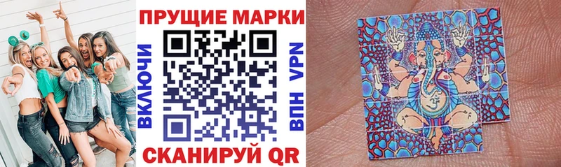 Марки 25I-NBOMe 1500мкг  купить   Ужур 