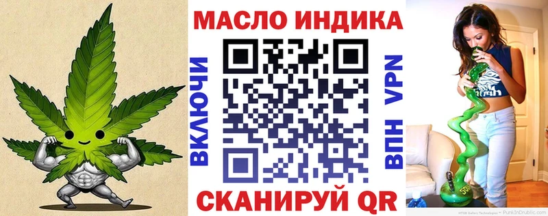 мега tor  Ужур  Дистиллят ТГК Wax 